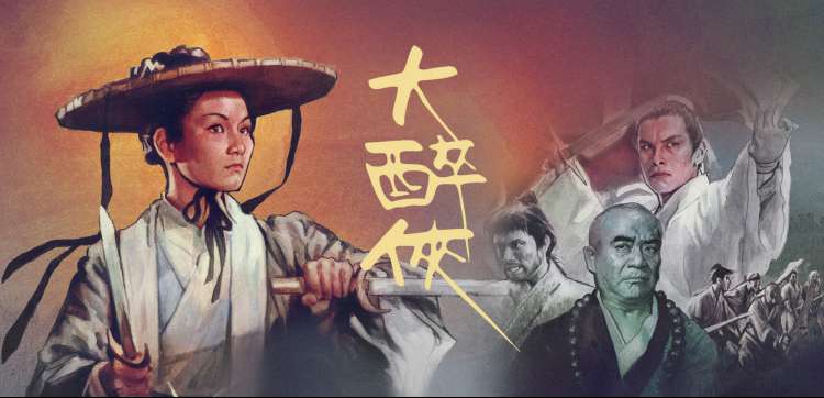 动漫西游记漫改白龙马手记同步连载宣传图