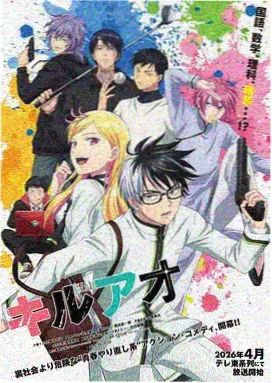 动漫西游记治愈美食向八戒的深夜食堂海报