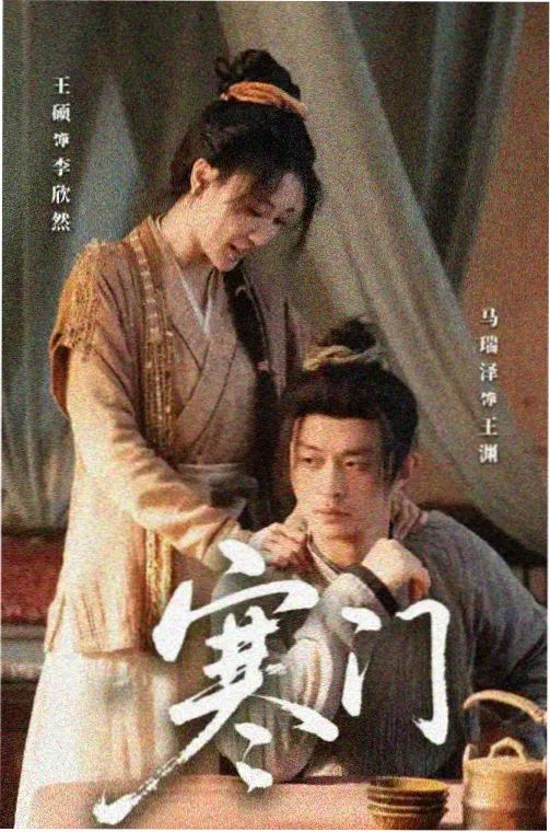 经典版本修复重映资讯配图